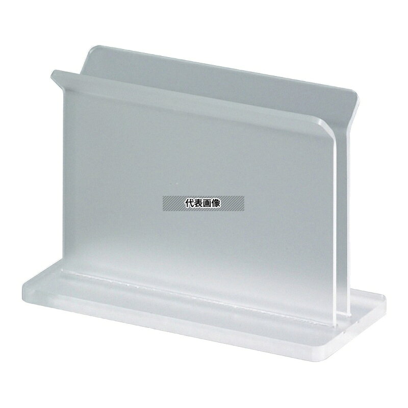商品の特徴 透明タイプ メニューブック立て EBT-2 小 製品仕様 ●型番:EBT-2 ●商品ブランドシリーズ:ケイエスコッピ印刷 ●品名情報分解1 物:スタンド ●品名情報分解3サイズ:小 ●外寸:105×50×H78/ ●内寸:ホールド幅：7/ JANコード：4580174201664
