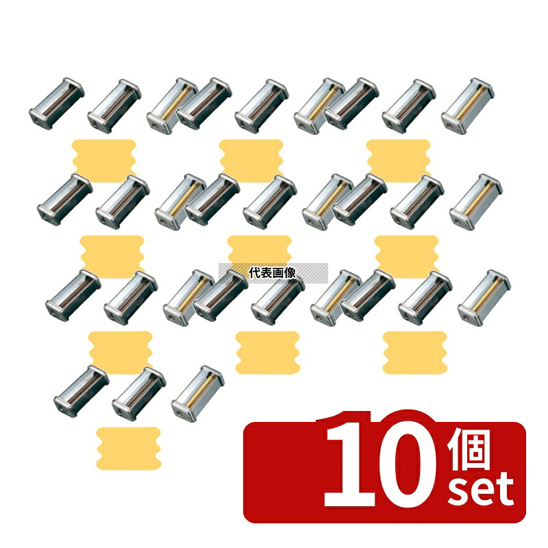 商品の特徴 パスタマシンATL150用カッター 000428 8mm Mafaldine ●カット：8mm ●パスタマシンのカッターのお手入れは、ブラシやハケが有効です。(水洗いですと、錆びる可能性があります。) 製品仕様 ●型番:428 ●品名情報分解1 物:パスタマシン JANコード：8000011000428