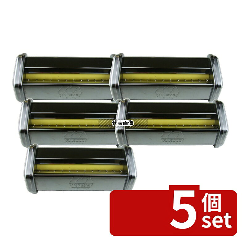 パスタマシンATL150用カッター 12mm 000121 Reginette ピザ/パスタ No.0806400