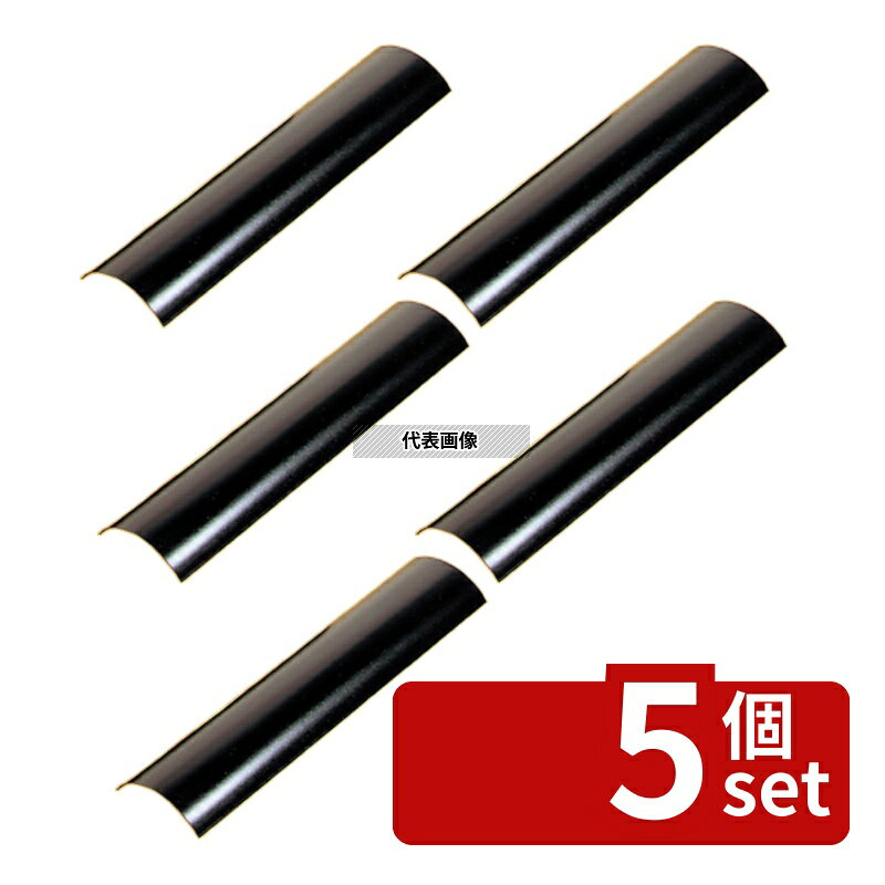 【5個セット】アサヒ グリラーSG-8・15用 遠赤外線カバー 408×100 部品 No.0857300