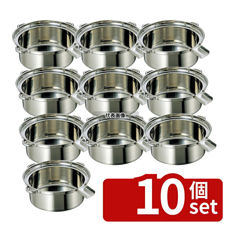 【10個セット】EBM(江部松) 18-8(ステンレス) ゆで麺鍋 大 (φ480×H185) Cタイプ 19L うどん/そば/ラーメン No.0867000