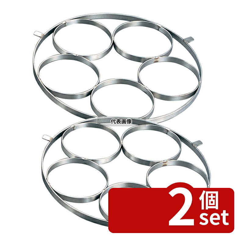 【2個セット】EBM(江部松) 18-8(ステンレス) ユデ麺鍋用リング Cタイプ φ145×5穴 φ415 うどん/そば/ラーメン No.0867400