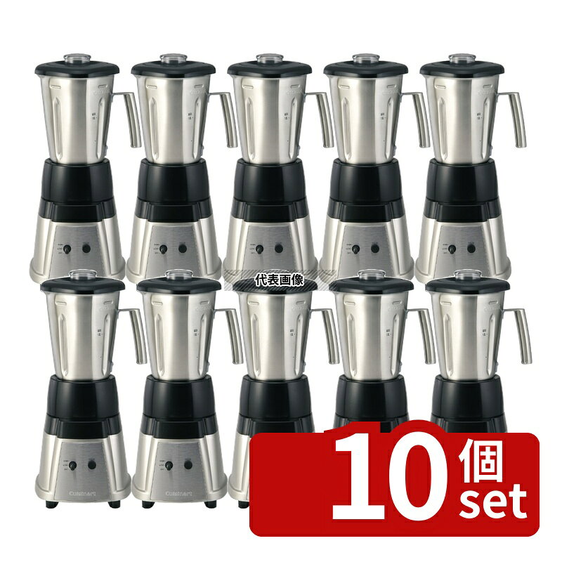 商品の特徴 クイジナート ハイスピードプロセッサー2 ホットブレンダー CBT-500PRO2 ●容量：最大処理1.0L(容器容量1.5L) ●定格時間：連続(4分運転2分停止の連続) ●回転数(分)：LOW15000回 HIGH18000回 ●熱い食材処理用に開発された小型高性能ハイスピードプロセッサーおかゆや熱い食材を舌触りのよい滑らかな仕上りに ●攪拌性に優れた独自のブレード形状。熱い食材加工に特化した独自に開発したブレード構造。おかゆは短時間でペースト状になります。 ●衛生的な洗浄ができる分解構造。食材が直接触れるボトル部分のパーツ6種は簡単に分解洗浄ができます。 製品仕様 ●型番:CBT-500PRO2 ●商品ブランドシリーズ:クイジナート ●品名情報分解1 物:ブレンダー ●外寸:191×218×440/電源コード:1.5m ●重量:4.3kg ●容量:1.5L ●材質:ボトル：ステンレス/ ●測定・調節温度範囲能力:回転数(分)：LOW15000回 HIGH18000回 ●消費電力:270W ●電源:100V 50/60Hz JANコード：4533022501324