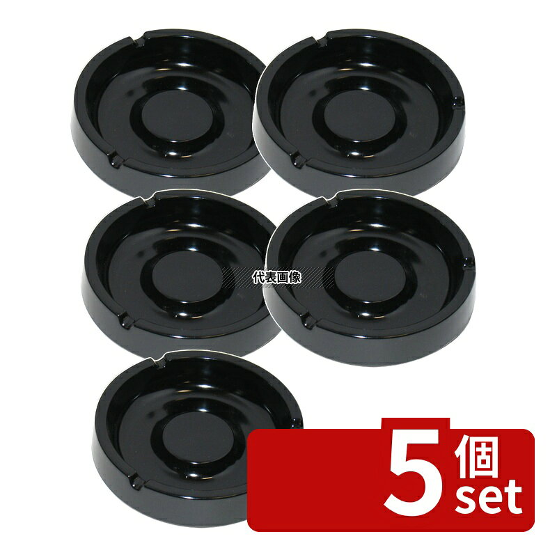 商品の特徴 スタック灰皿 I-8 黒 製品仕様 ●型番:I-8 ●商品ブランドシリーズ:国際化工 ●品名情報分解1 物:灰皿 ●品名情報分解2 色:黒 ●外寸:φ109×H26/ ●重量:130g ●材質:メラミン樹脂/ ●洗浄機:○ JANコード：4960784291406