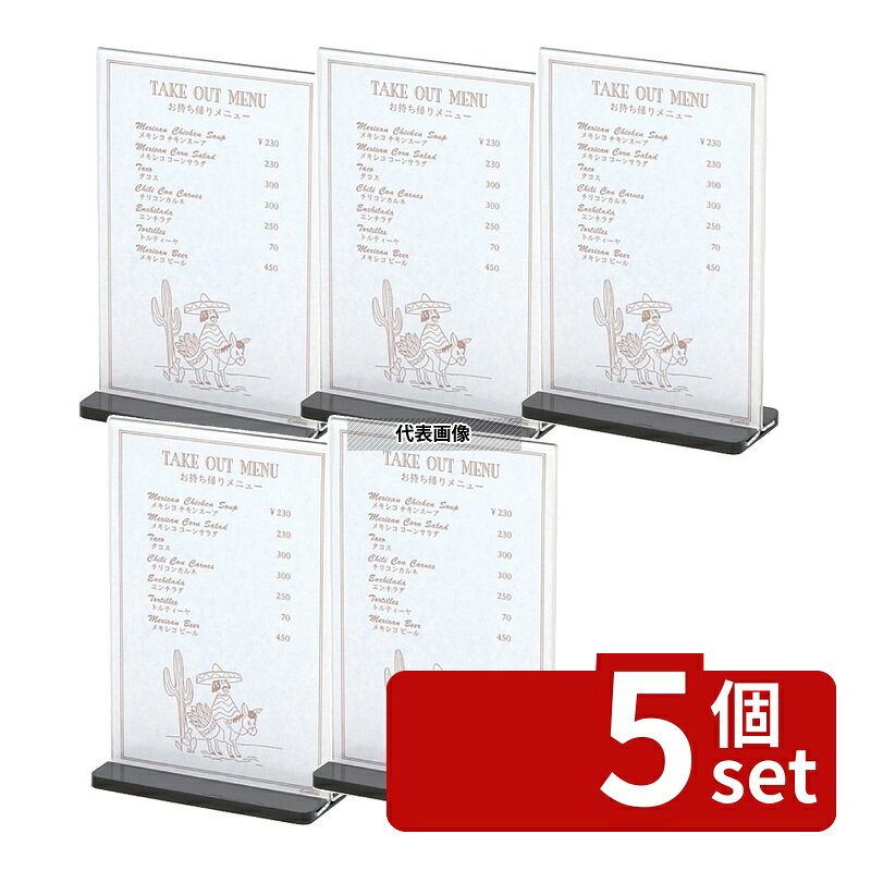 商品の特徴 シンビ スライドメニュースタンド ESS4・B 縦型 製品仕様 ●型番:ESS4・B ●英語商品名:Shimbi Menu Sign Holder ESS4・B vertical ●商品ブランドシリーズ:(有)シンビ ●品名情報分解1 物:スタンド ●外寸:120×H185/ ●重量:150g JANコード：4995446391880