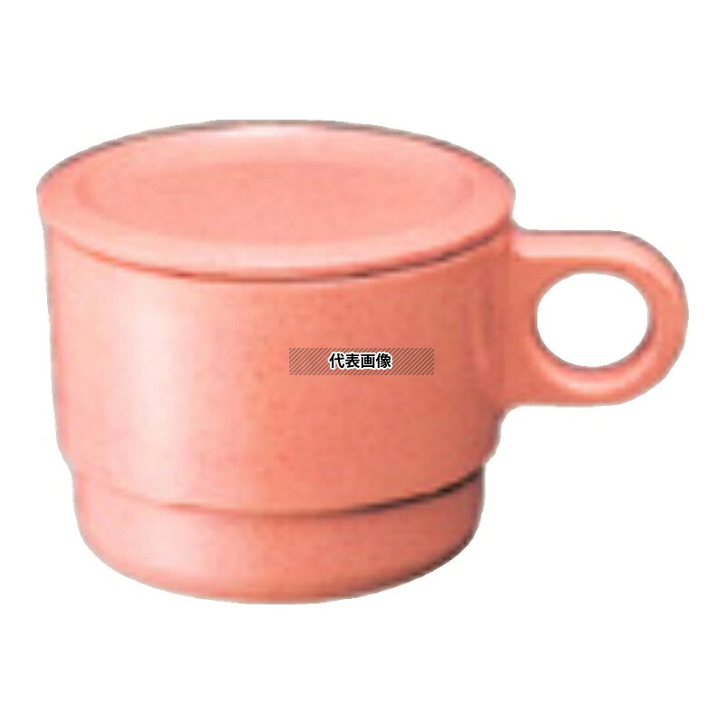 【10個セット】国際化工 マグカップ C6 サンドピンク 250ml φ83×H64 福祉/養育用品...