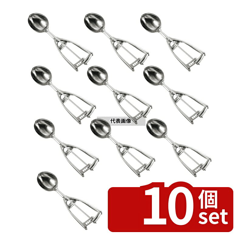 【10個セット】YUKIWA(三宝) UK 18-8(ステンレス) レモン アイスディッシャー #18 ...