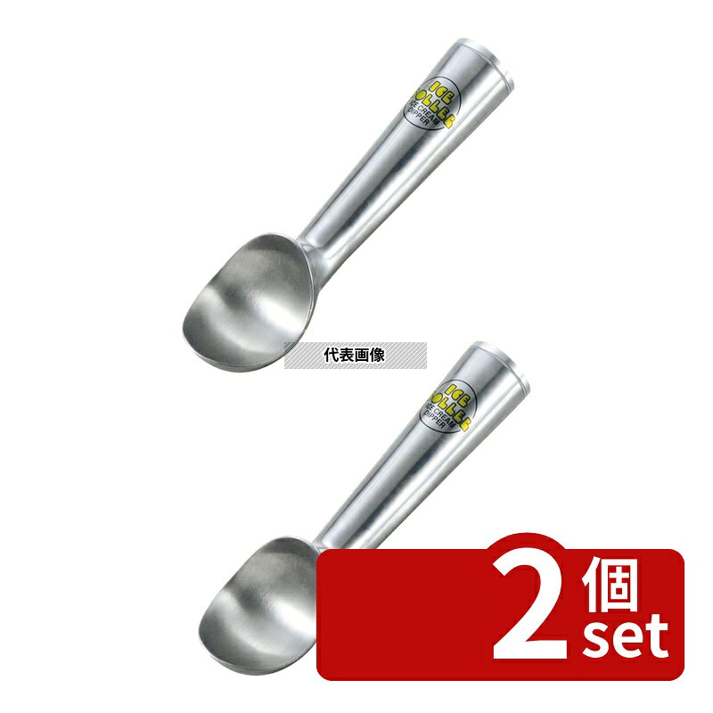 商品の特徴 UK アルミ アイスボーラー #14 製品仕様 ●型番:9170140 ●商品ブランドシリーズ:YUKIWA(三宝) ●品名情報分解1 物:ディッシャー ●外寸:φ47×200/すくう部分:縦65×横47 ●材質:アルミ/ JANコード：4520785000232