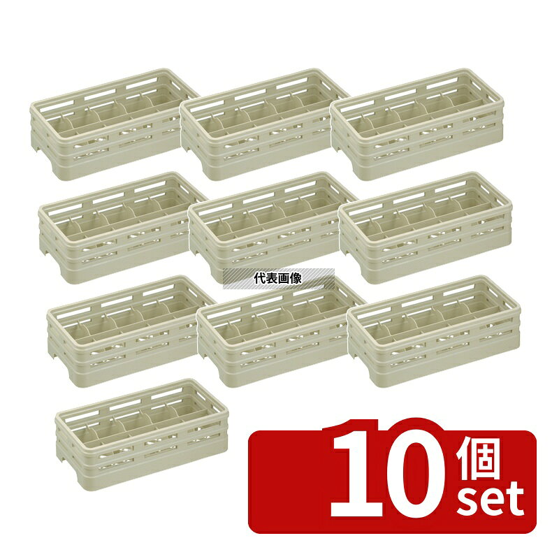 商品の特徴 レーバン グラスラック ハーフサイズ H10-167-T (ピンレス) ●収容数：10 ●指先が自由に使えます。ラックの仕切りの隅に指先が入る余裕がありますので、グラスなどを取りそこねることなく、容易に取り出せます。 製品仕様 ●型番:H10-167-T ●商品ブランドシリーズ:レーバン ●品名情報分解1 物:ラック ●外寸:502×254×H191/ ●内寸:仕切：90×106/有効深さ：167 ●重量:1.38kg ●材質:ポリプロピレン/ ●洗浄機:○ ●耐熱・耐冷温度:110℃ JANコード：4548170172739