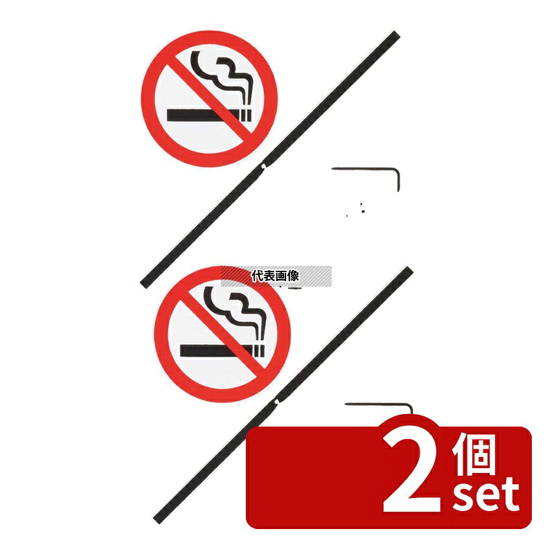 商品の特徴 分煙プレート KP101-8 ●一目でわかる分煙・禁煙サイン 製品仕様 ●型番:KP101-8 ●商品ブランドシリーズ:アイテック ●品名情報分解1 物:プレート ●外寸:100×1.5×H100/ ●重量:18g ●材質:ポリプロピレン/ ●製造生産国:日本 JANコード：4535395101088