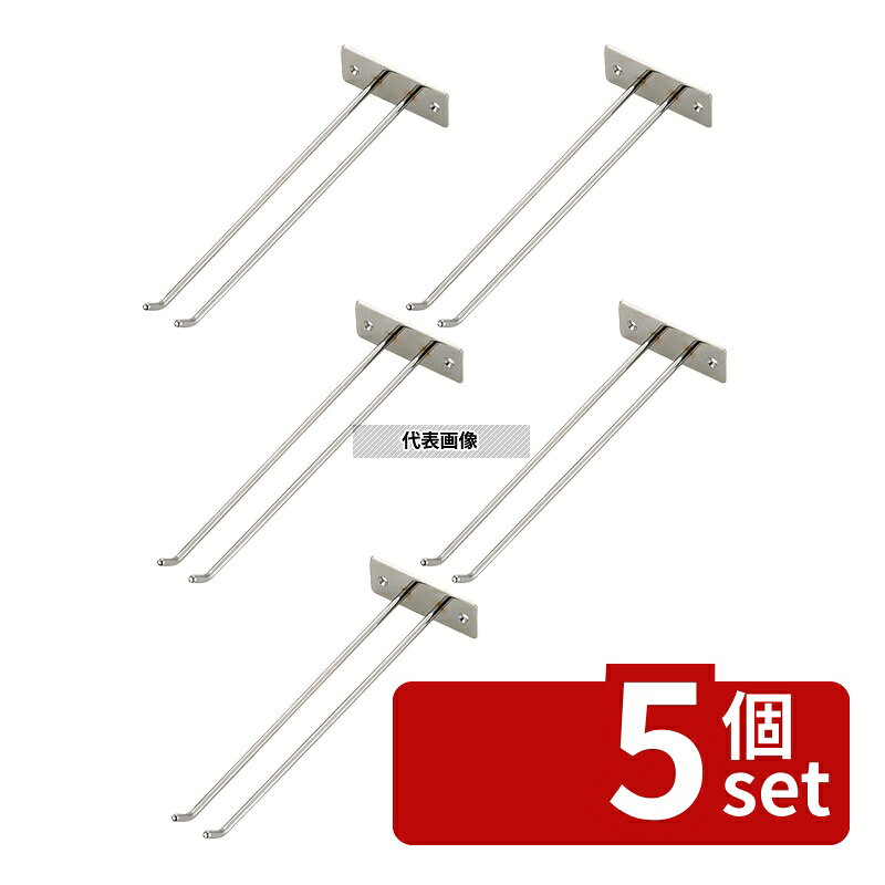 【5個セット】YUKIWA(三宝) UK 18-8(ステンレス) グラスフレーム壁掛型 1連 80×233×H30 ワイン/バー用品 No.1024930