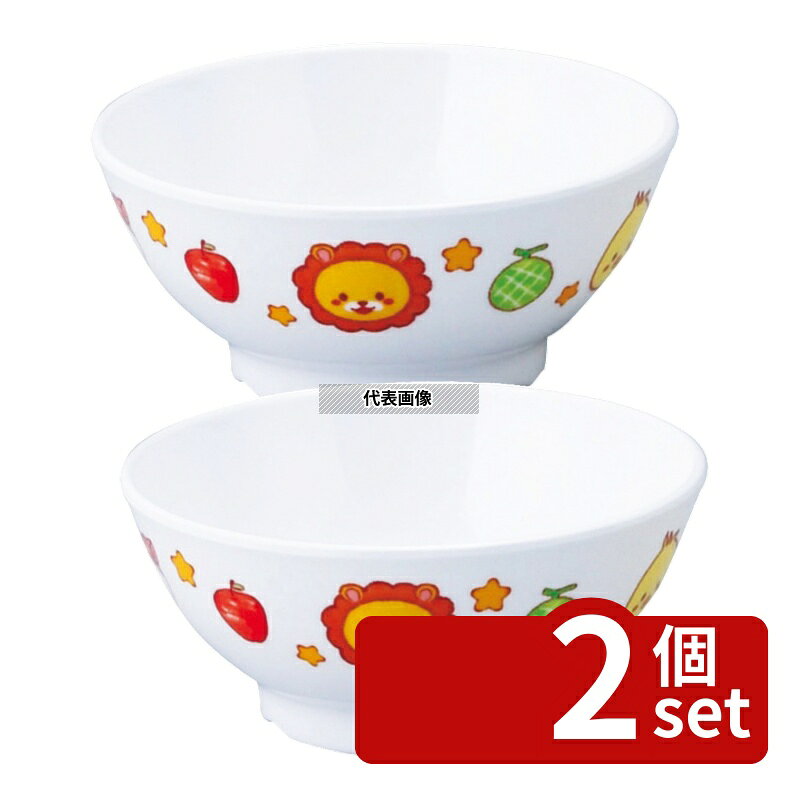 【2個セット】アヅミ産業 メラミン子供食器 みんなともだち。飯碗 YMB-1 アイボリ...
