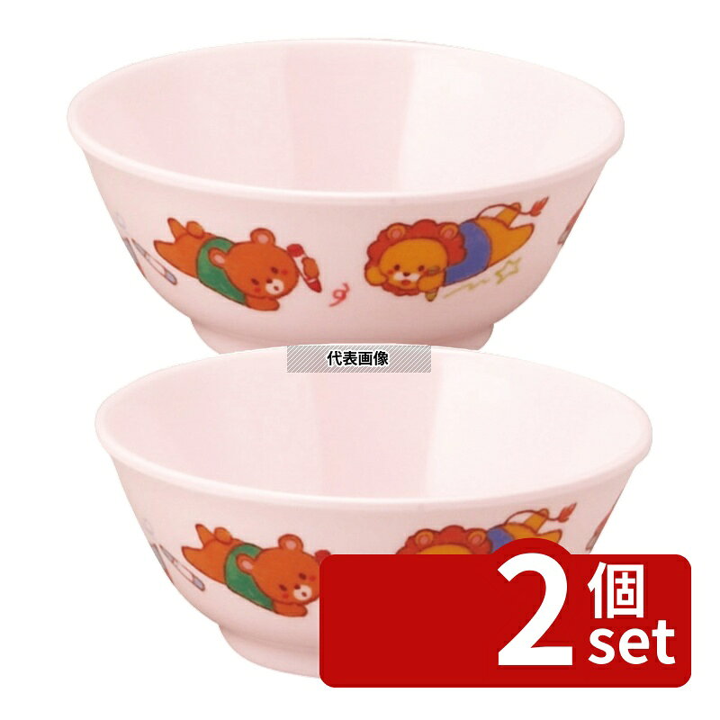 【2個セット】アヅミ産業 メラミン子供食器 みんなともだち。汁椀 YMC-1 ピンク YM...