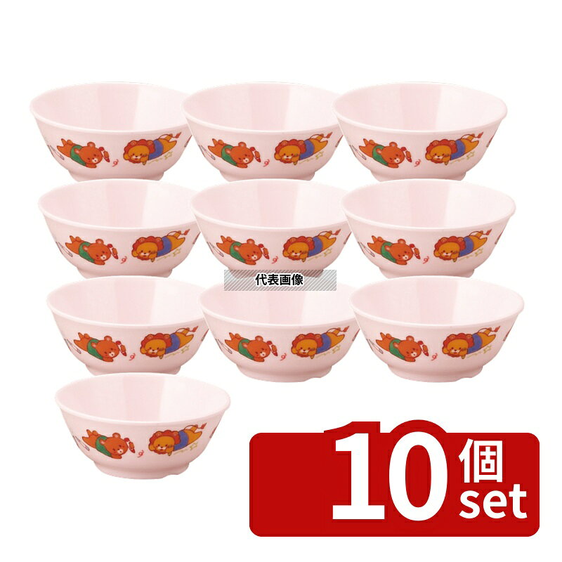 【10個セット】アヅミ産業 メラミン子供食器 みんなともだち。汁椀 YMC-1 ピンク YMC-1MTY φ113.5×45 No.1026710
