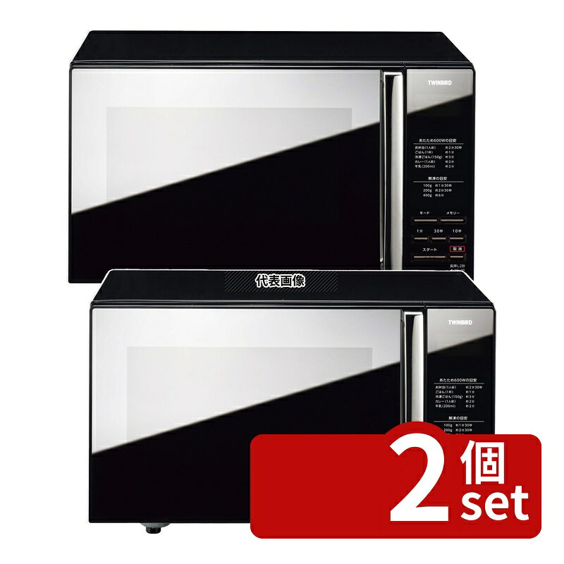 商品の特徴 ツインバード ミラーガラスフラット電子レンジ DR-D269B ●タイマー：15分(煮込みのみ30分) ●スタイリッシュなミラーガラスデザイン ●庫内を広々使えるフラットタイプで大きな弁当もOK ●普段使う設定ならワンプッシュのメモリーモード搭載 ●表示が見やすいバックライト付液晶 ●ブザー音を消す静音モード搭載 製品仕様 ●型番:DR-D269B ●商品ブランドシリーズ:ツインバード ●品名情報分解1 物:電子レンジ ●外寸:460×385×H275/ ●内寸:庫内：320×330×H185/ ●重量:13.5kg ●容量:20L ●消費電力:900W(50Hz)・1200W(60Hz) ●電源:単相100V 50/60Hz JANコード：4975058426910