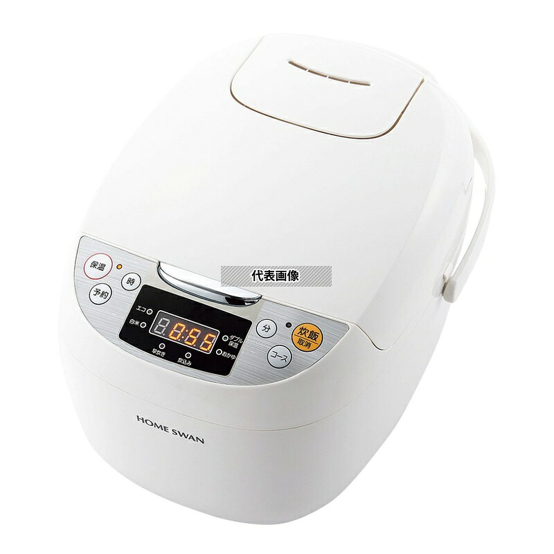 HOME SWAN(ホームスワン) マイコン式炊飯ジャー 5.5合炊キ SRC-55 255×355×210 炊飯器/スープジャー No.1140200
