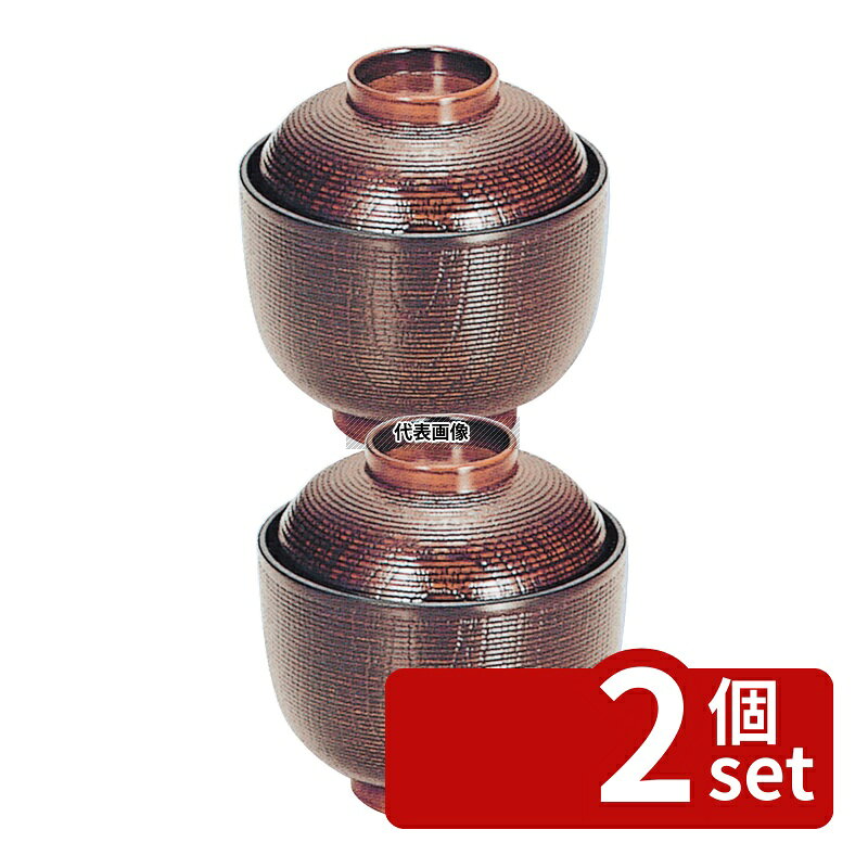 商品の特徴 千筋ケヤキ小吸椀 栃 3寸 耐熱ABS 製品仕様 ●商品ブランドシリーズ:若泉漆器 ●品名情報分解1 物:椀 ●外寸:φ93×H96/ ●材質:耐熱ABS樹脂/ ●洗浄機:○ ●耐熱・耐冷温度:80〜100℃ JANコード：4562210958664