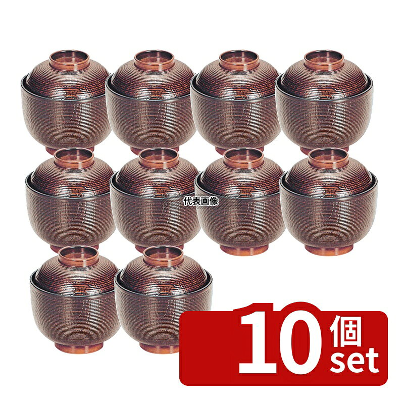 商品の特徴 千筋ケヤキ小吸椀 栃 3寸 耐熱ABS 製品仕様 ●商品ブランドシリーズ:若泉漆器 ●品名情報分解1 物:椀 ●外寸:φ93×H96/ ●材質:耐熱ABS樹脂/ ●洗浄機:○ ●耐熱・耐冷温度:80〜100℃ JANコード：4562210958664
