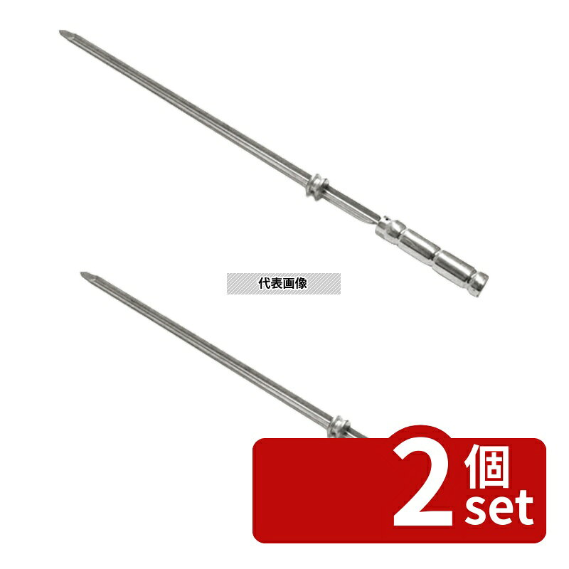 【2個セット】シーア シュラスコグリル用 アルミハンドルスキュアー L 27019 全長72cm(リングから先端までの長さ48.5cm) スキュアー 焼アミ No.1252020 first23-19621691 セミプロDIY店ファースト パッケージ画像