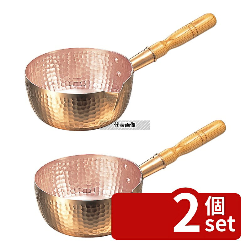 【2個セット】丸新銅器 銅 打出 片口雪平鍋 (内面錫引無) 15cm 外径:150 鍋全般 No.1274920 first23-19621177 セミプロDIY店ファースト パッケージ画像