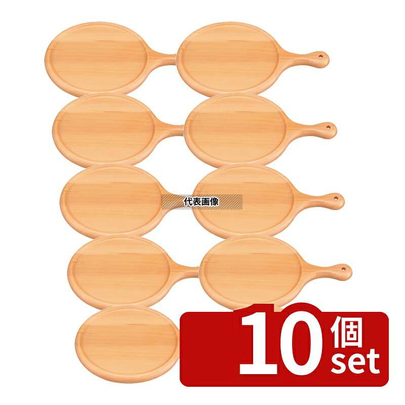商品の特徴 木製 ピザトレー 中 EP-9 φ230 製品仕様 ●型番:EP-9 ●商品ブランドシリーズ:江部松商事 ●品名情報分解1 物:トレイ ●品名情報分解3サイズ:中 ●外寸:φ230×H20/ ●内寸:φ200/ ●重量:290g ●材質:木/ JANコード：4548170228139