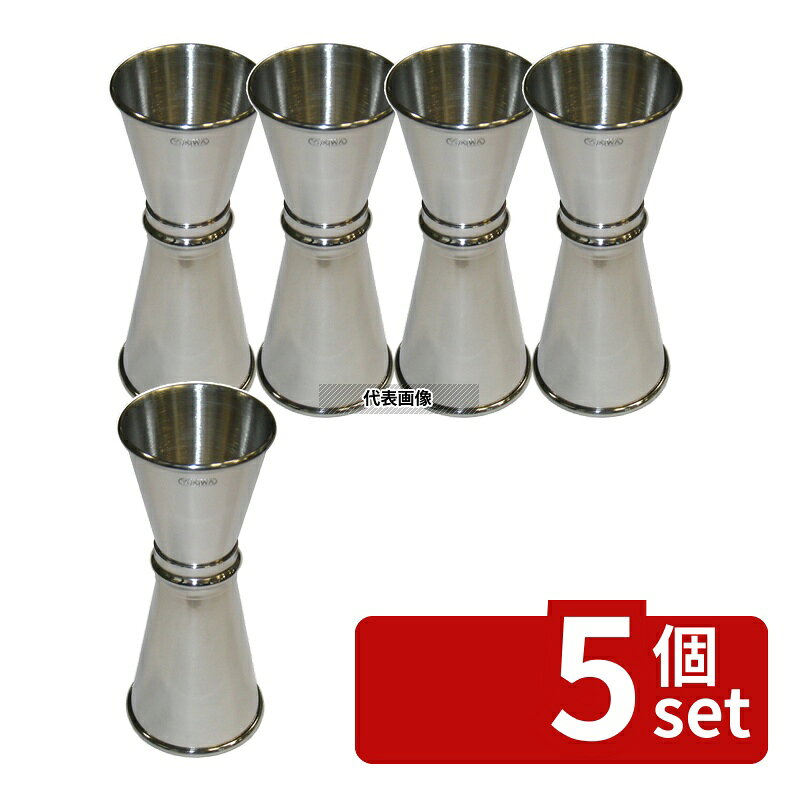 【5個セット】YUKIWA(三宝) UK 18-8(ステンレス) メジャーカップ B 45cc/30cc φ42×φ40×H103 ワイン/バー用品 No.1873300