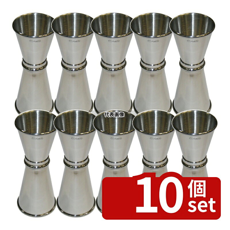 【10個セット】YUKIWA(三宝) UK 18-8(ステンレス) メジャーカップ B 45cc/30cc φ42×φ40×H103 ワイン/バー用品 No.1873300