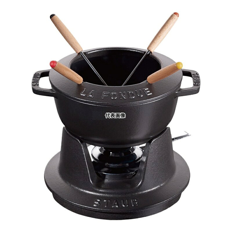 ストウブ フォンデュセット 16cm ブラック 40511-970 1.1L H150 卓上鍋/焼物用品 No.1896010