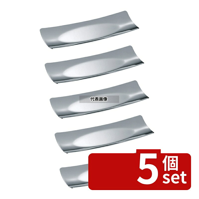 【5個セット】YUKIWA(三宝) UK 18-8(ステンレス) 角型おしぼり入れ スリム 160×50 卓上小物 No.1956200