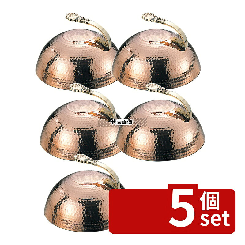 商品の特徴 銅 丸 ステーキカバー 小 φ240 製品仕様 ●商品ブランドシリーズ:丸新銅器 ●品名情報分解1 物:カバー ●品名情報分解3サイズ:小 ●外寸:φ240×H105/ ●重量:950g ●板厚み:1.2 ●材質:銅/ JANコード：4571151421007
