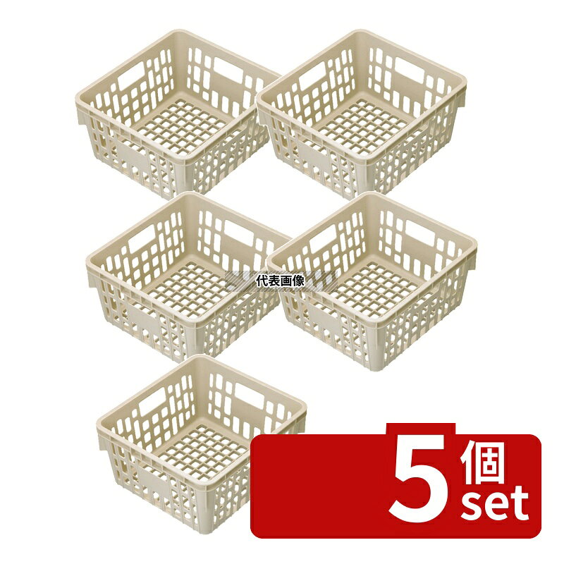 【5個セット】食器カゴ SKラック アイボリー PSK-300NIV 390×360×H200 カゴ No.2112050 first23-19716815 セミプロDIY店ファースト パッケージ画像