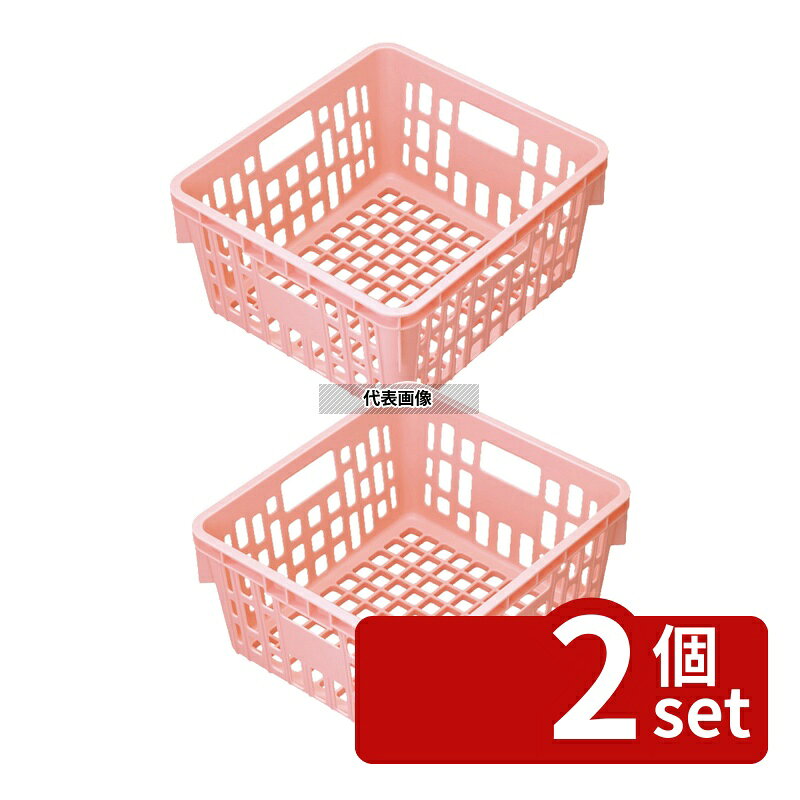 【2個セット】食器カゴ SKラック ピンク PSK-300NP 390×360×H200 カゴ No.2112060 first23-19716840 セミプロDIY店ファースト パッケージ画像