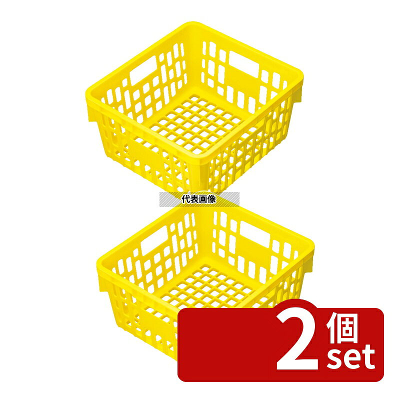 【2個セット】食器カゴ SKラック イエロー PSK-300NY 390×360×H200 カゴ No.2112070 first23-19715597 セミプロDIY店ファースト パッケージ画像