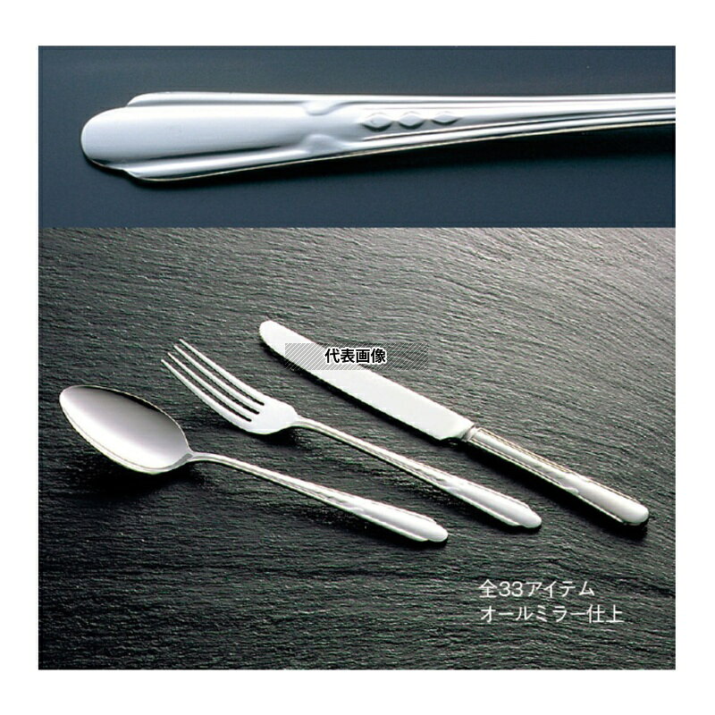 商品の特徴 18-0(ステンレス) 流線 デザートナイフ (S・H) ノコ刃付 ●(S・H)はハンドル部が共柄(板状)になっております。 製品仕様 ●商品ブランドシリーズ:流線 ●品名情報分解1 物:ナイフ ●外寸:215/ ●材質:18-0ステンレス/オールミラー仕上 JANコード：4548170176584