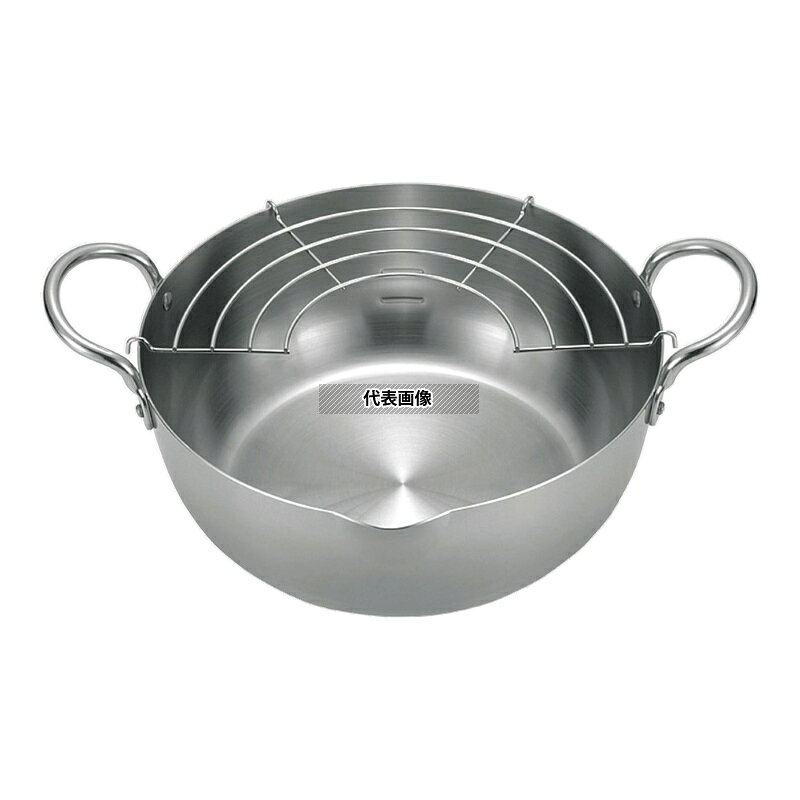 ウルシヤマ金属工業 18-0(ステンレス) ステンレス揚げ鍋 (揚げアミ付) 22cm 2.6L 22cm 揚げ鍋 No.2265500