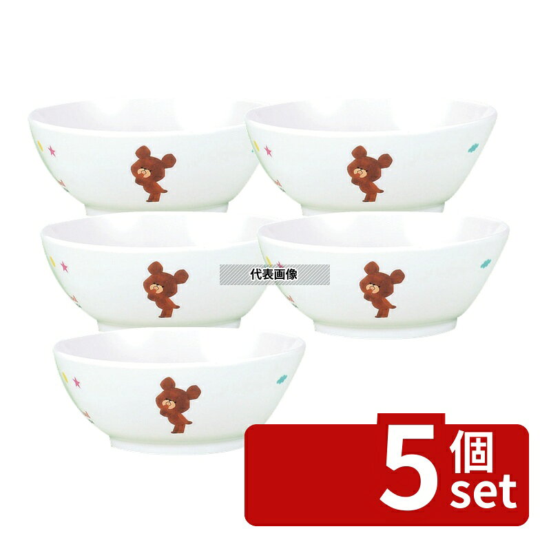 【5個セット】関東プラスチック工業 メラミン子供食器 くまの学校 汁椀 CM-8J 250ml φ113×H45 椀 No.2476300