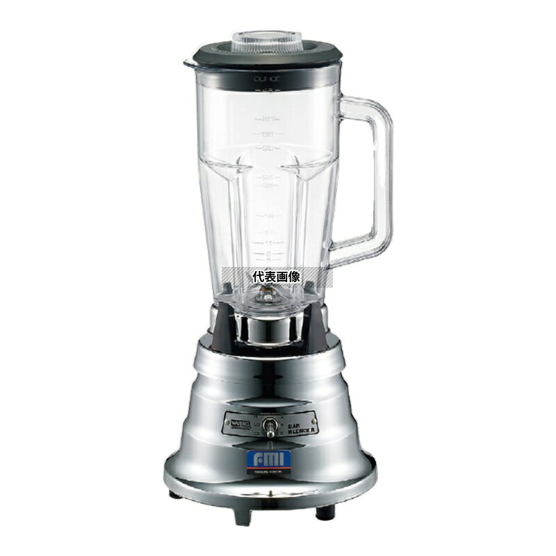 ブレンダーBB-900用 ステンレス容器 (蓋付) CAC35 1.2L ブレンダー No.2718800 first23-16877659 セミプロDIY店ファースト パッケージ画像