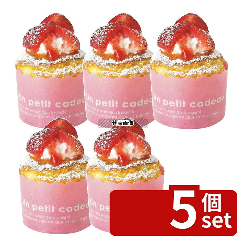 【5個セット】天満紙器 カラーマフィン (100枚入) ピンク CK41 130ml 製菓/ベーカリー用品 No.2874710 first23-19640364 セミプロDIY店ファースト パッケージ画像