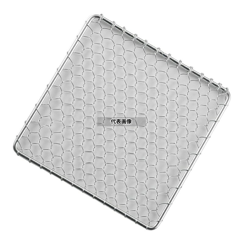 【5個セット】EBM(江部松) 18-8(ステンレス) 角型 手編亀甲網 飛騨コンロ5号用 13cm 130×130 卓上鍋/焼物用品 No.2935700 first23-19641902 セミプロDIY店ファースト サンプル画像2