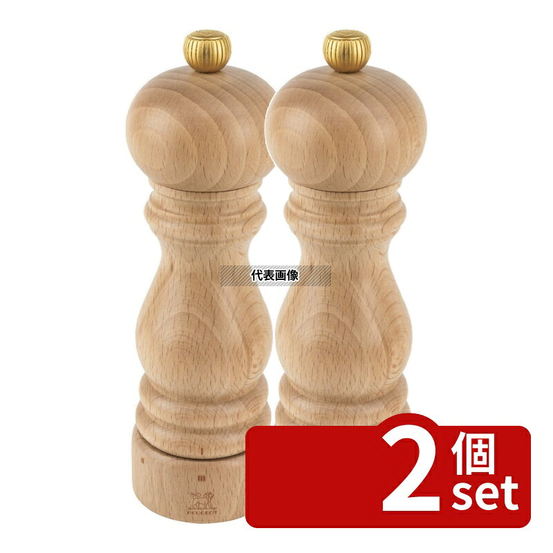 【2個セット】プジョー ユーセレクト ペパーミル 白木 23386 18cm φ55×H180 ミル No.3124100