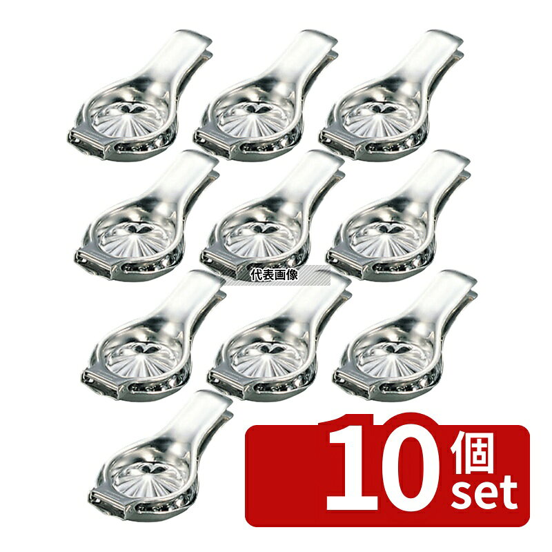 【10個セット】YUKIWA(三宝) UK 18-8(ステンレス) レモン絞り 4931 丸型 65×H120 レモン絞り/ニンニク絞り No.3532000