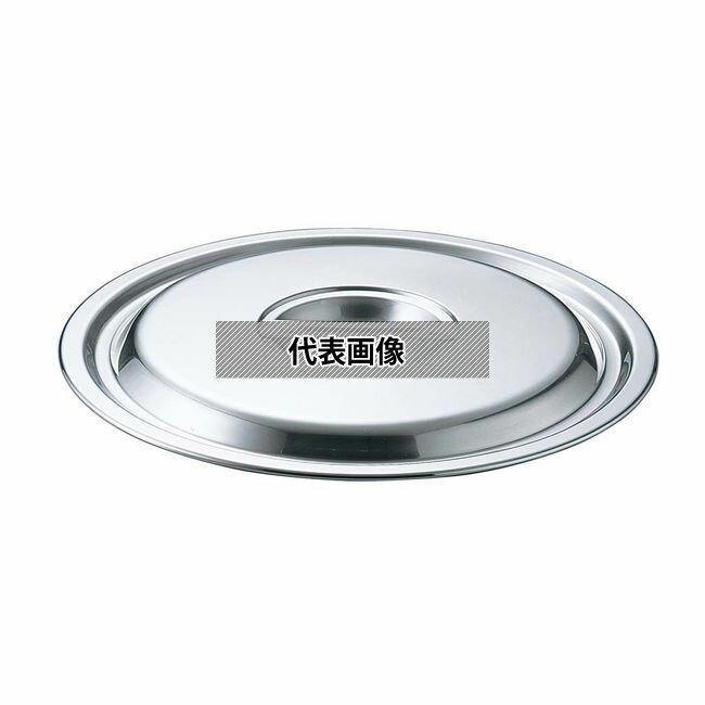 EBM(江部松) 18-8(ステンレス) 鍋蓋 45cm (モリブデンジ2兼用) φ483 IH/ガス兼用鍋 No.0008800