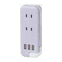 ソニック UL-6345-V スリム ポータブルコンセント ポーチ付 USB-A×3 ユートリムエル バイオレット(2)