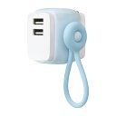 ソニック UL-6925-LB USB充電器 USB-A×2 ケーブルリング付ユートリムエル ライトブルー