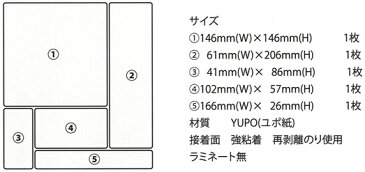 アイガーツール　防犯ステッカー　『防犯カメラ作動中』　SS-002　白/赤　5サイズ組1シート　多言語仕様【在庫有り】【あす楽】