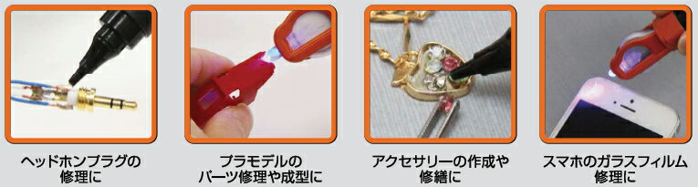 ���ꥨ��ȡ����󥿥ץ饤����UV Bondy���������������åȡ�UB-S10�����Υץ饹���å�����ޡں߸�ͭ���