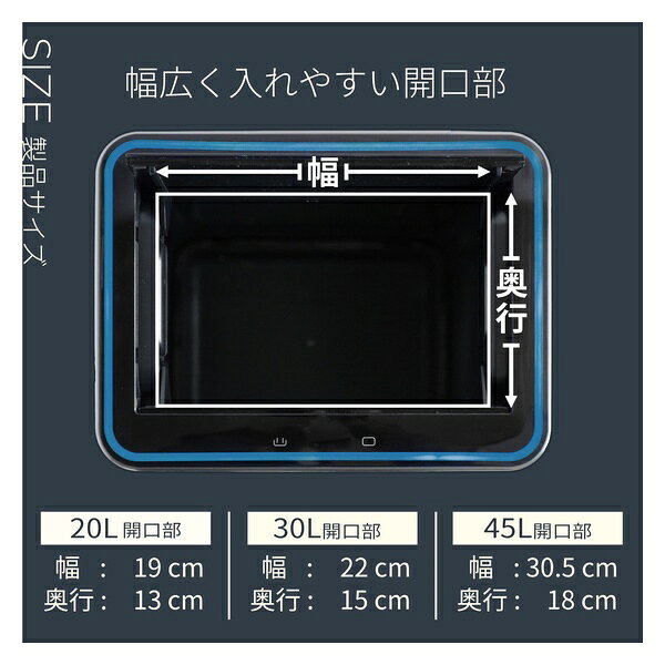 ビーカム センサー式 ステンレスダストBOX 30L(オゾン除菌脱臭機能付き) SDB-LT30oz 自動/手動開閉 ダストボックス ゴミ箱 [3]