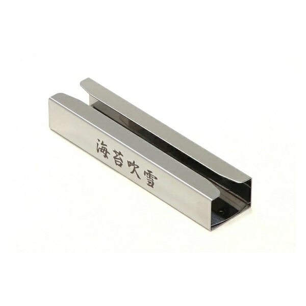 関兼常 海苔吹雪 TG-64