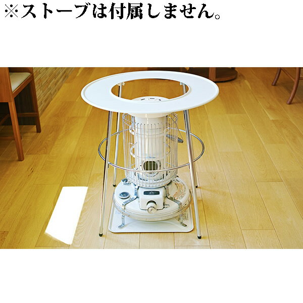 楽天市場】ストーブ ガード テーブルの通販 楽天市場】ストーブ ガード テーブルの通販