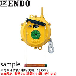 遠藤工業（ENDO）　RSB型スプリングバランサー　RSB-30　ラチェット付きタイプ　22〜30kg　1.5m [法人・事業所限定]